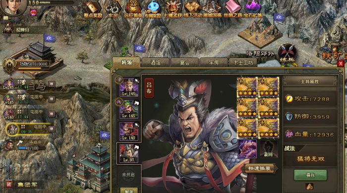 攻城掠地如何获得积分点3