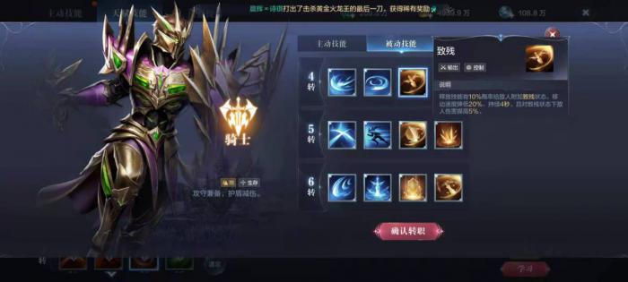 全民奇迹打什么职业_全民奇迹打什么职业好 全民奇迹打什么职业_全民奇迹打什么职业好