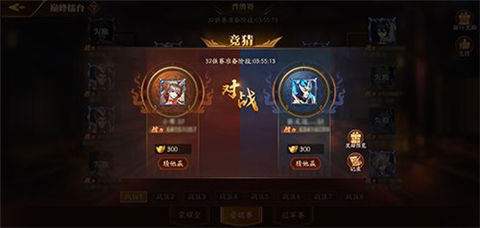 放开那三国3金将竞技场阵容怎么玩1