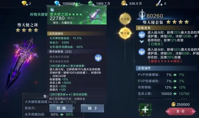 全民奇迹2战士用什么武器_mu奇迹战士武器大全