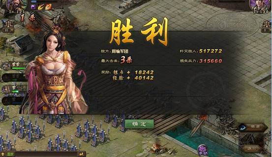 攻城掠地觉醒卡住了怎么办1