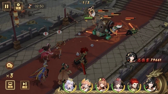 放开那三国3铁骑勤王怎么打_放开那三国3护卫排名