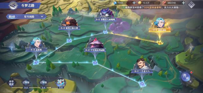 斗罗大陆日落森林怎么过1