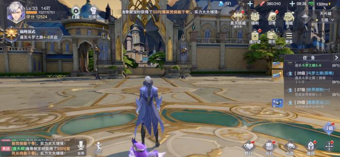 斗罗大陆日落森林怎么过2