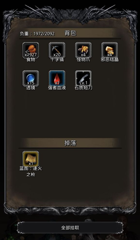 地下城堡2野外虫母怎么打3