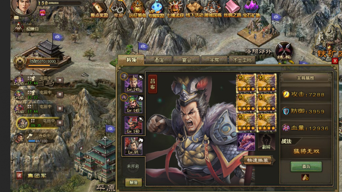 攻城掠地130级精炼怎么弄2