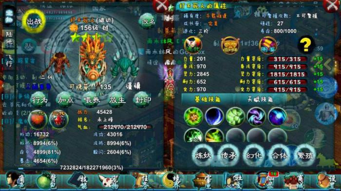 忘仙灵尊加点和技能怎么样1