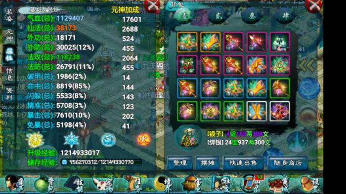 忘仙灵尊加点和技能怎么样3