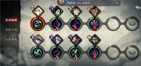 影之刃3时光密卷怎么使用1