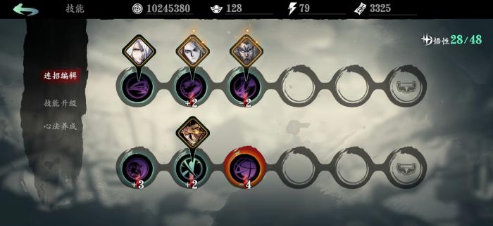 影之刃3时光密卷怎么使用2