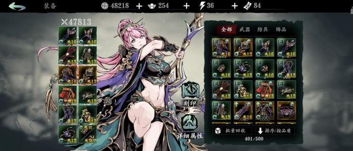 影之刃3时光密卷怎么使用3