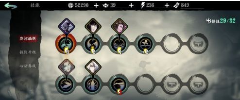 影之刃3技能怎么跳字2