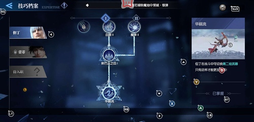 鬼泣巅峰之战火刀用什么魔卡3