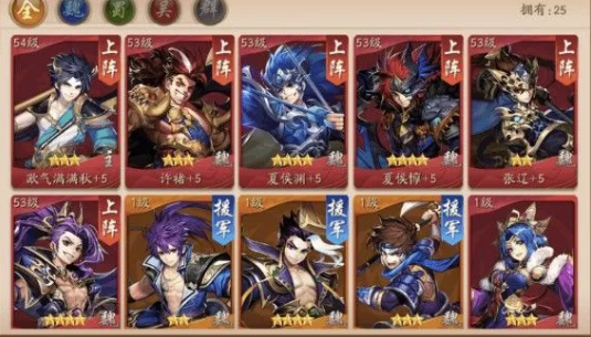 少年三国志2群雄新手阵容怎么玩2