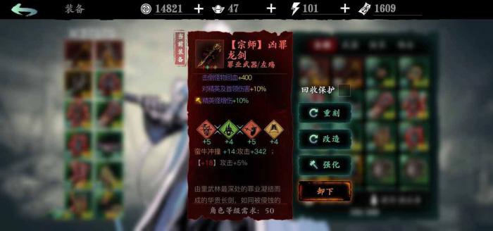 影之刃3无锋技能有哪些3