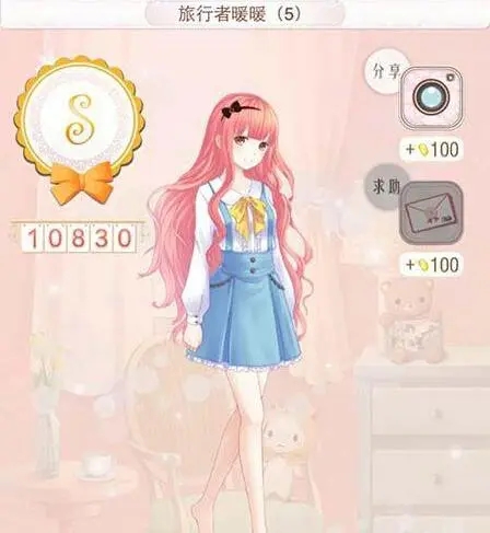 暖暖环游世界梦的启程怎么获得_暖暖环游世界梦的启程怎么获得 暖暖环游世界梦的启程怎么获得_暖暖环游世界梦的启程怎么获得