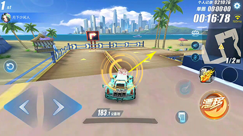 qq飞车怎么玩跑得快1