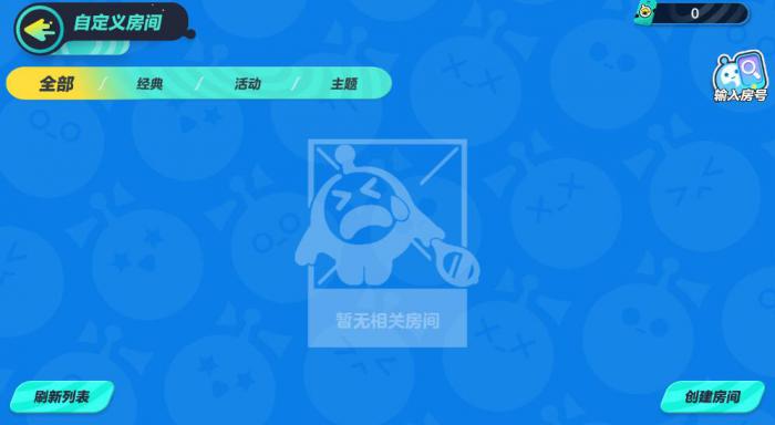 蛋仔派对的卡片在哪里买_蛋仔派对的游戏