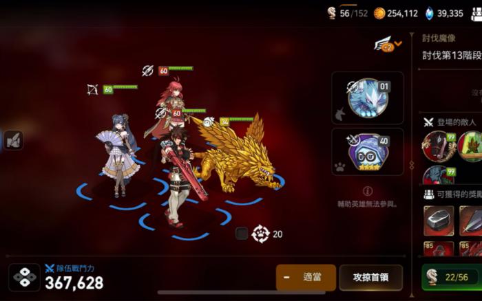 第七史诗木13攻略怎么玩2