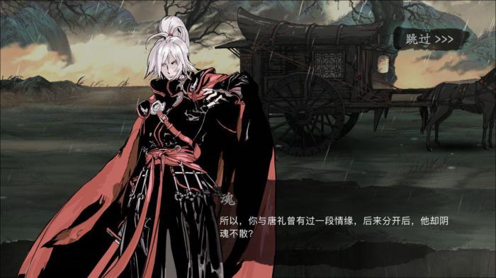 影之刃2怎么加盟帮会3