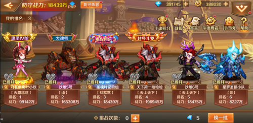 斗罗大陆在手游在哪里领礼包1