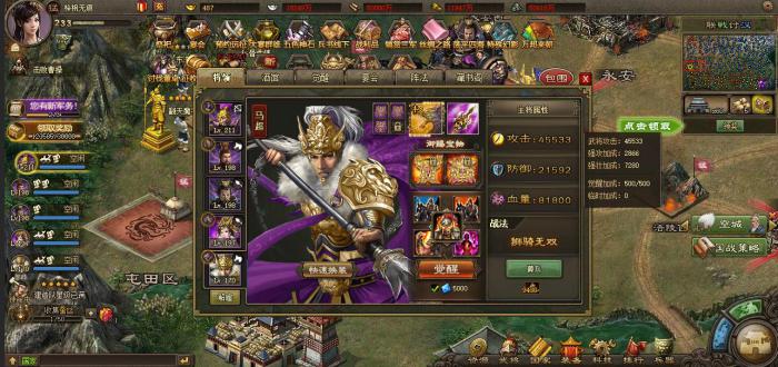 攻城掠地阵法横野作用是什么2