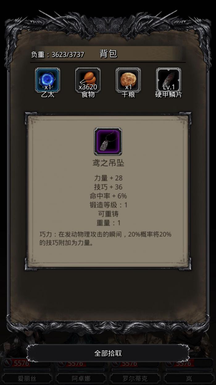 地下城堡2矮人头盔怎么获得1