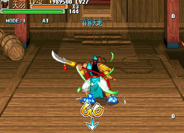 吞食天地哪个剑最好1