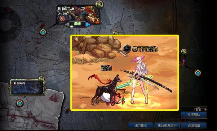 地下城与勇士手游刃影残香选什么属性1