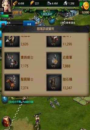 列王的纷争开局攻略是什么3