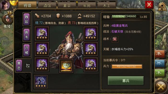 攻城掠地开关用什么用2