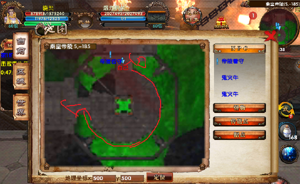 手游忘仙怎么和橙装3