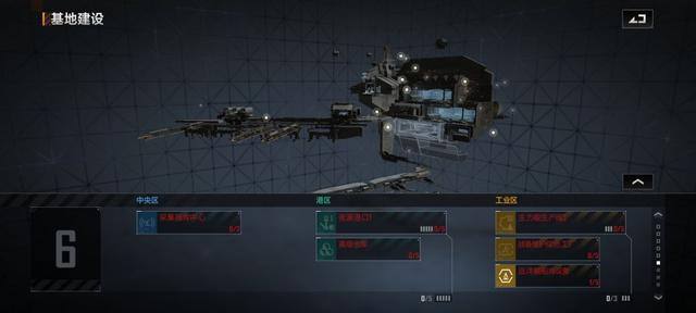 无尽的拉格朗日舰船怎么研究2