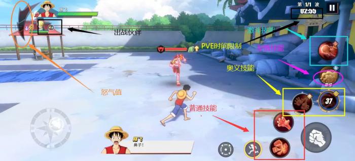 航海王热血航线罗怎么放剑气3