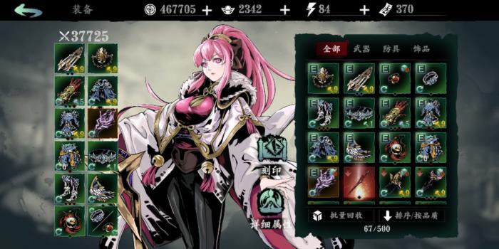 影之刃3自由任务怎么做3