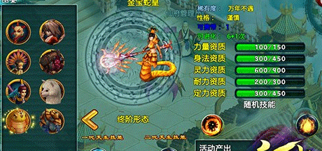 忘仙什么职业打宠物好_忘仙宠物加点大全