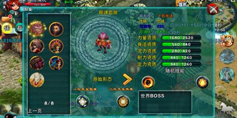 忘仙什么职业打宠物好2