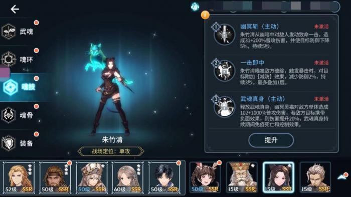 斗罗大陆林小宥的好怎样获得2