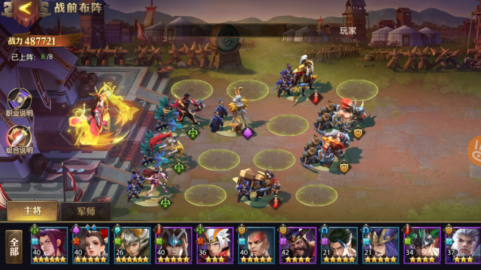 少年三国志马怎么配最好2