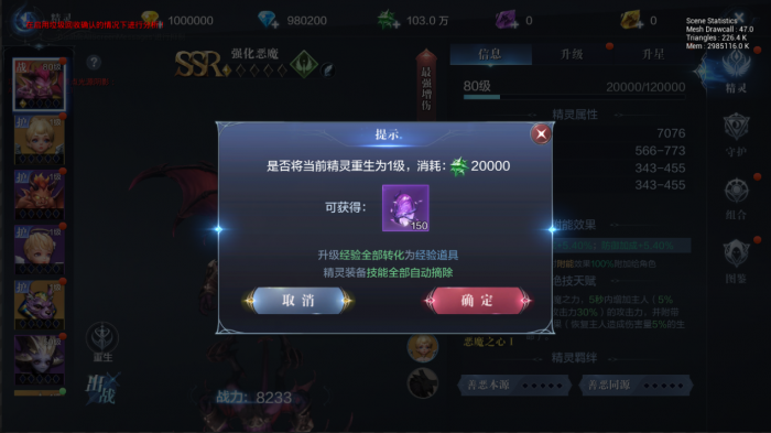 全民奇迹2大师技能配备什么好_全民奇迹2大神排名