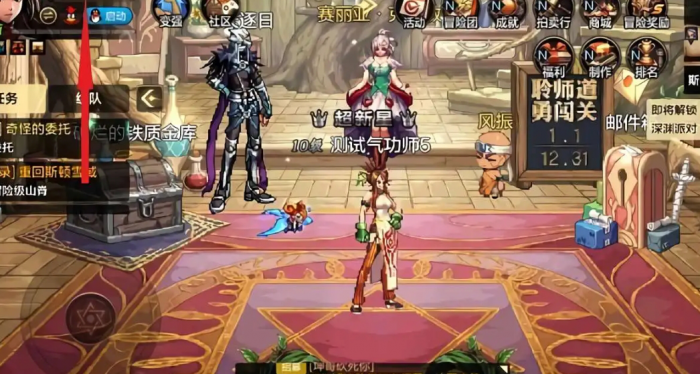 地下城与勇士怎么刷深渊1