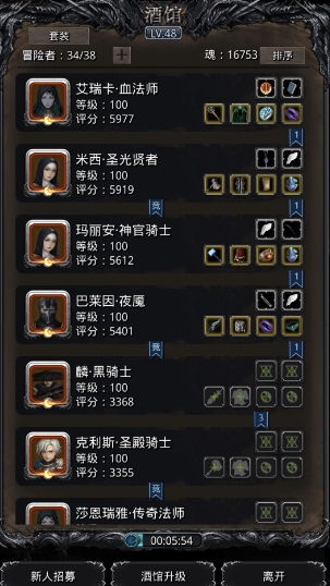 地下城堡2刺客武器哪里刷_地下城堡2刺客武器大全 地下城堡2刺客武器哪里刷_地下城堡2刺客武器大全