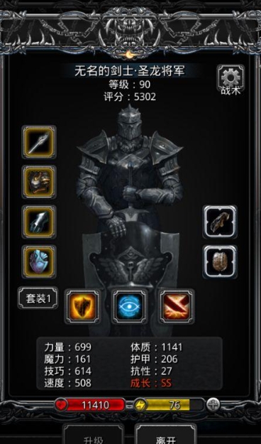 地下城堡2刺客武器哪里刷3