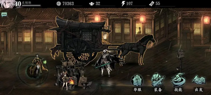 影之刃荆棘50技能链是什么_影之刃3荆棘蔷薇卡片有用吗