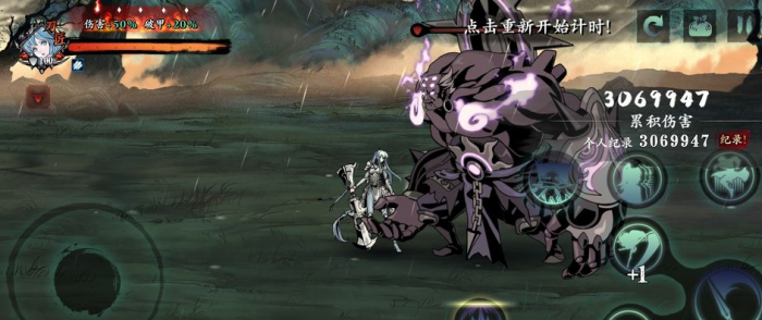 影之刃荆棘50技能链是什么3