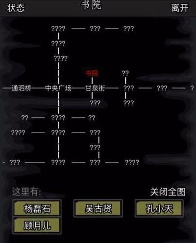 放置江湖哪里还银票1