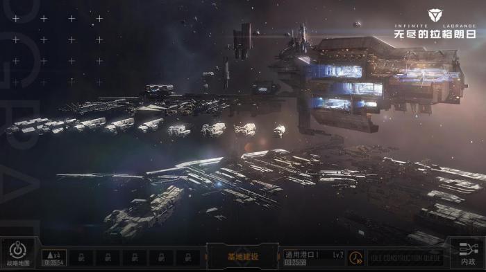 无尽的拉格朗日战斗机怎么获取2