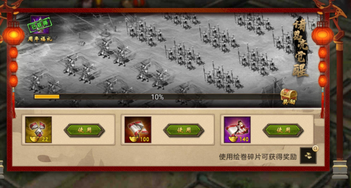 攻城掠地134级用什么将3