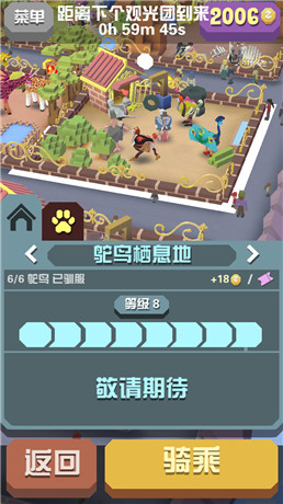 疯狂动物园极地地图攻略怎么玩_疯狂动物园无限金币版 疯狂动物园极地地图攻略怎么玩_疯狂动物园无限金币版