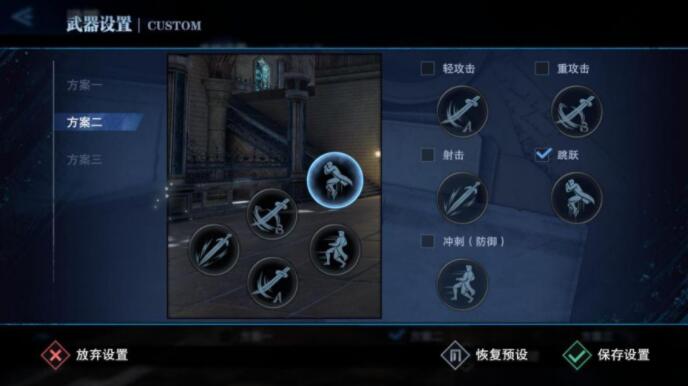 鬼泣巅峰之战刷开局技能怎么加成2